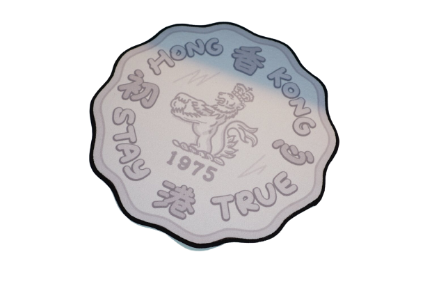 勇士工坊 THE WARRIOR STUDIO 復刻二元地毯 HKD2 Dollars Carpet| 經典兩蚊造型| 點綴家居之選| 香港原創