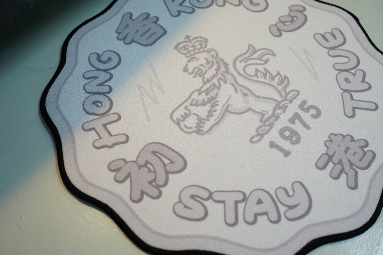 勇士工坊 復刻二元地毯