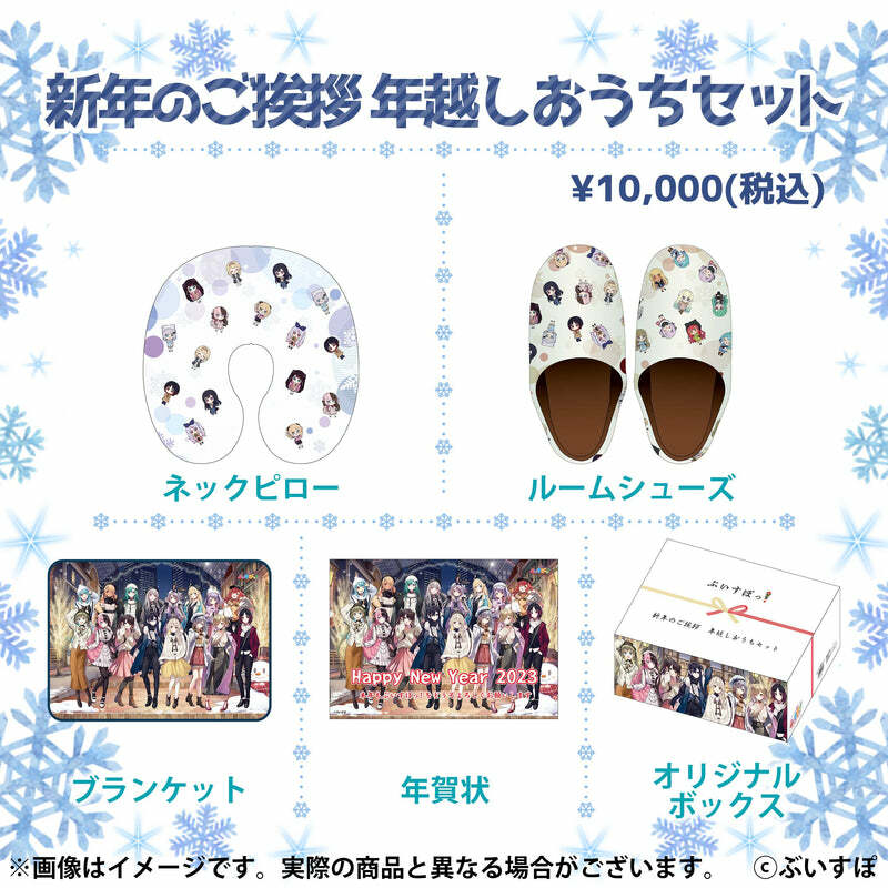 「ACG.GO」VSPO!ぶいすぽ！ C101周邊