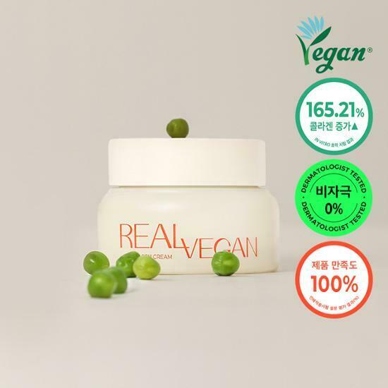 KLAVUU Real Vegan Collagen Cream 50ml
