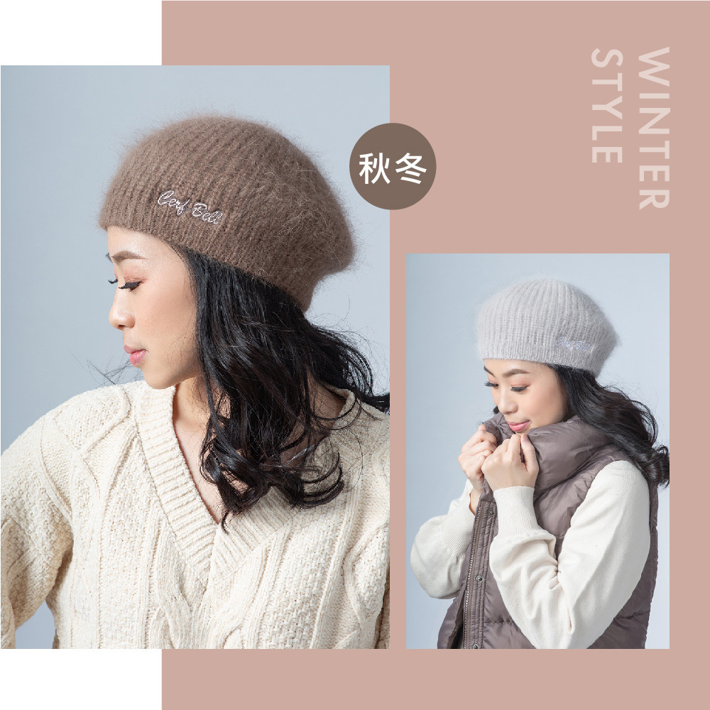 【肌暖】台灣製 羊毛兔絨刺繡暖感貝蕾帽 雙層加厚款丨H1523T