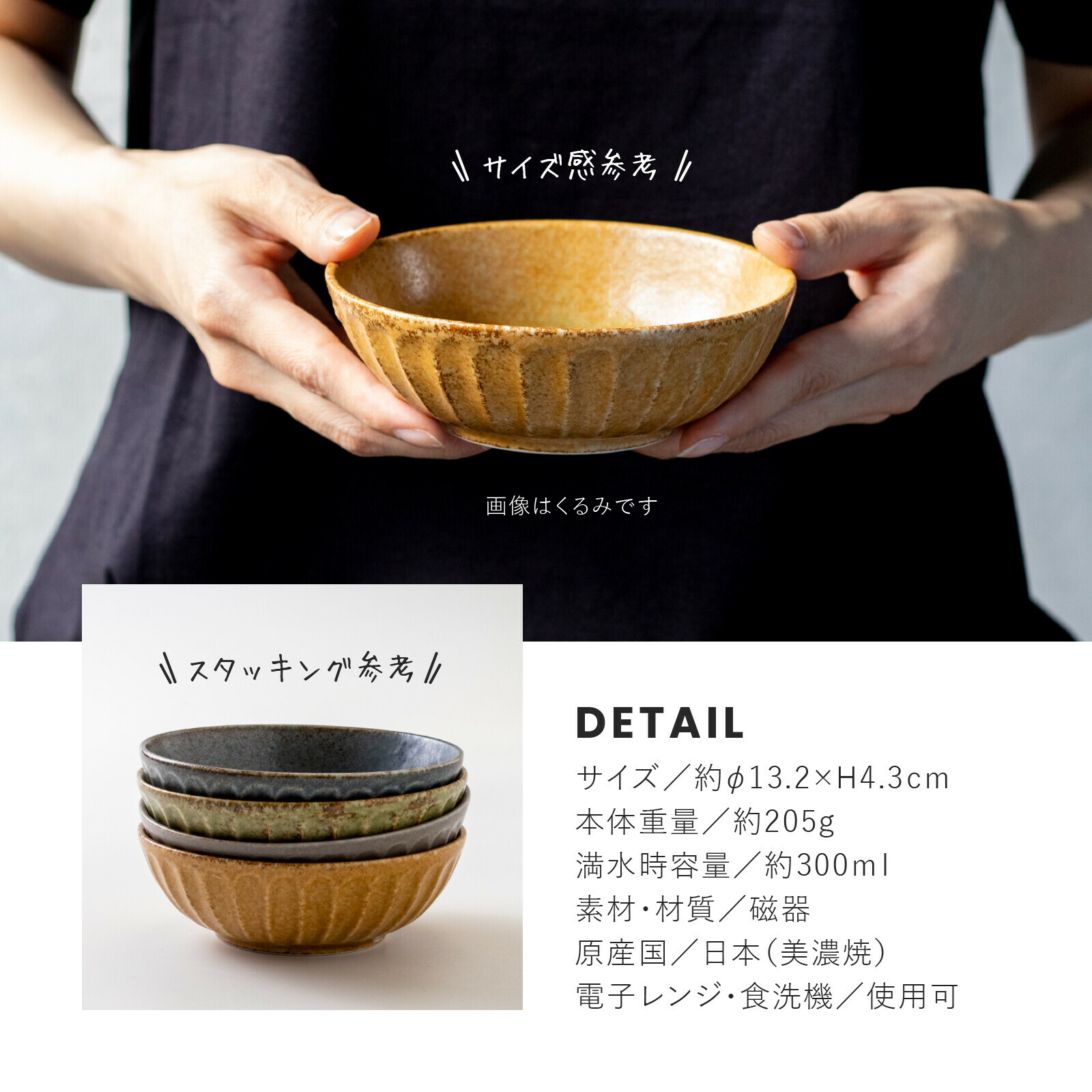日本陶器品牌Minorutouki 美濃燒 TETOTE系列 13公分 陶瓷碗|飯碗|麵碗|湯碗