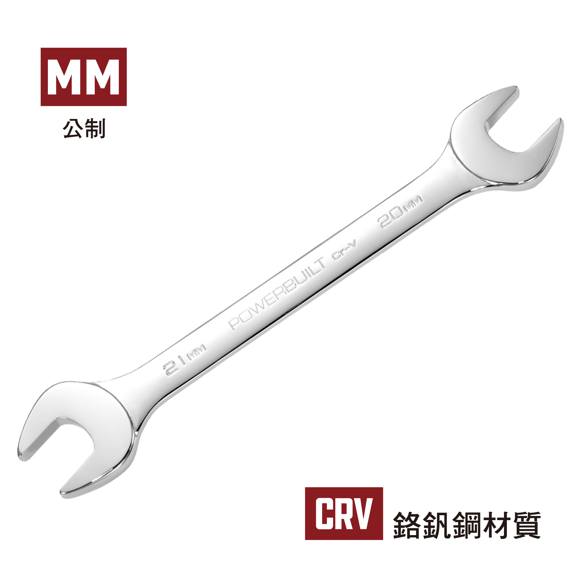 Powerbuilt雙開板手