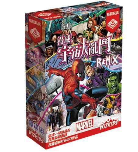 漫威 宇宙大亂鬥 Marvel Remix 繁體中文版