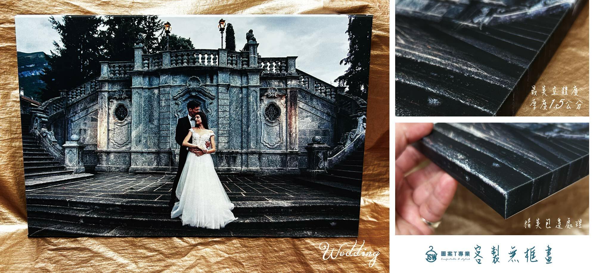 frameless photo print,frameless painting,Canvas print,無框畫,照片輸出,禮物,送禮,生活照,婚紗照,客製印刷,少量客製,客製團服,印衣服,台北印T恤,印T恤,團體服,客製口罩,醫用口罩,印刷口罩