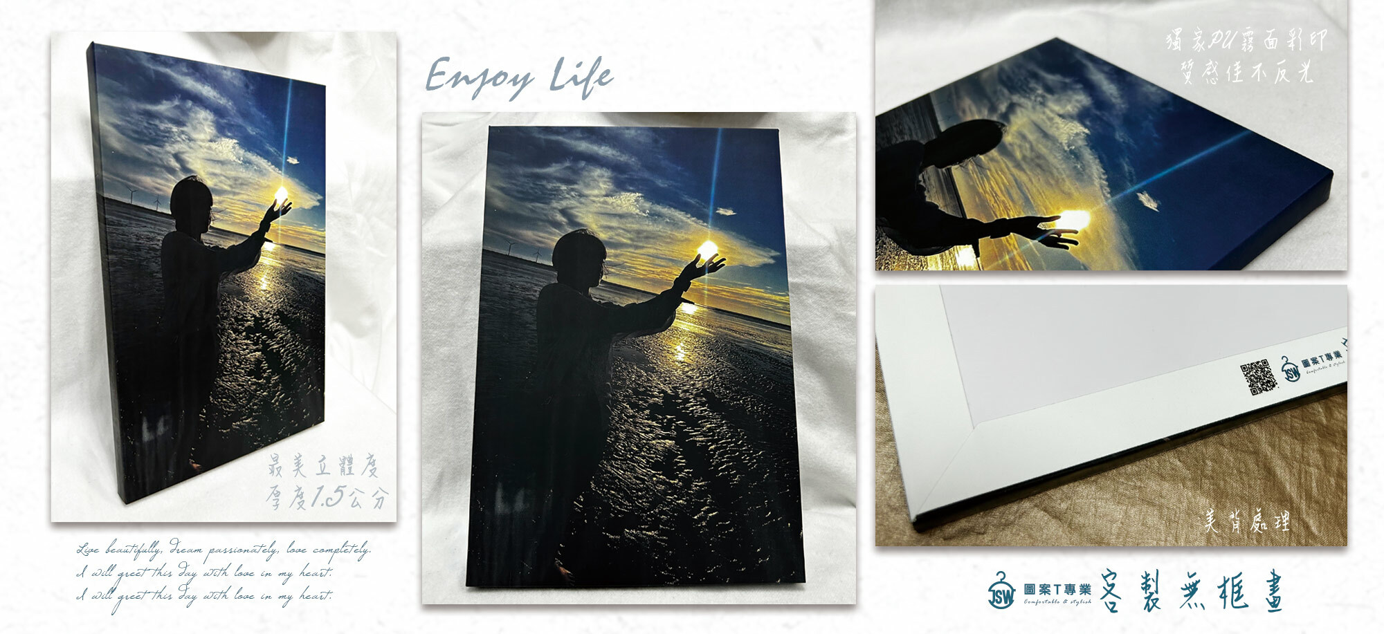 frameless photo print,frameless painting,Canvas print,無框畫,照片輸出,禮物,送禮,生活照,婚紗照,客製印刷,少量客製,客製團服,印衣服,台北印T恤,印T恤,團體服,客製口罩,醫用口罩,印刷口罩