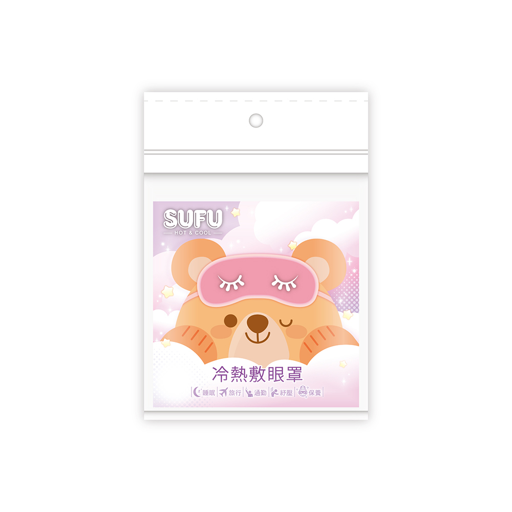 【買一送一】SUFU 冷熱敷包(未滅菌)