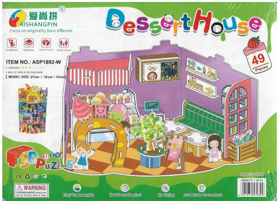 Dessert House 儿童拼图立体3D模型