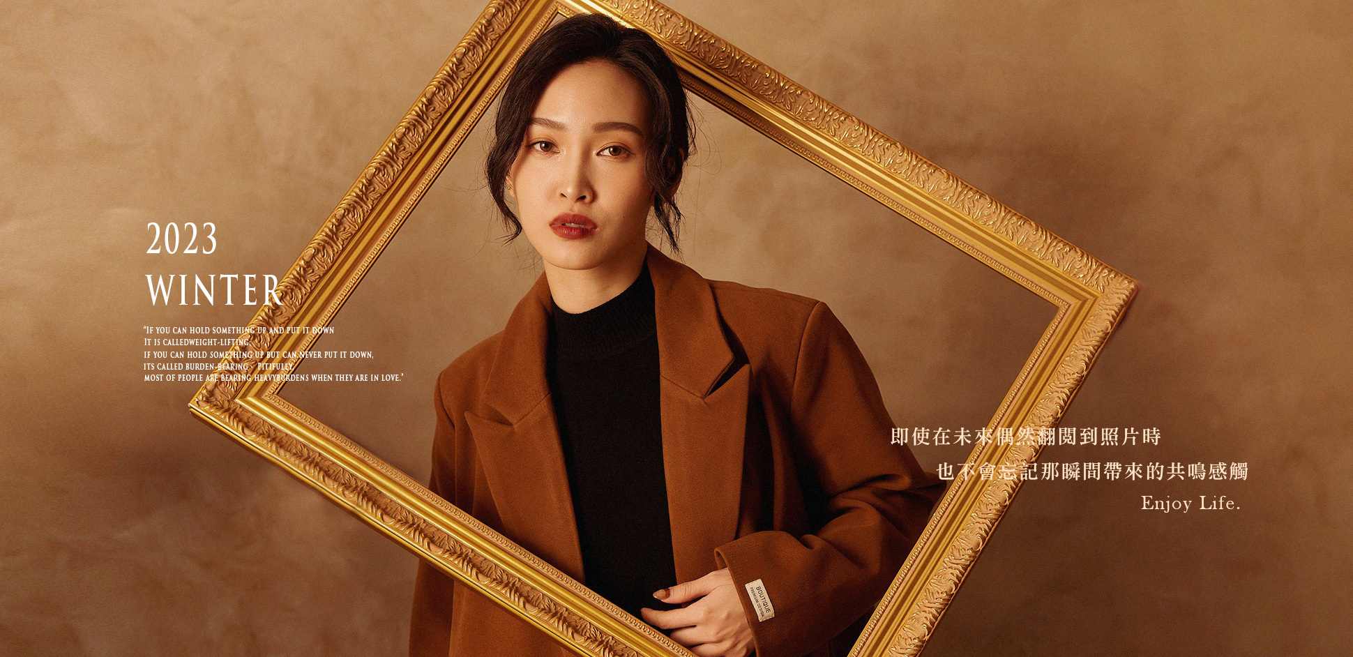 新品上市,新品上架,早鳥活動,冬天新品,現貨,長靴,短靴,外套,毛衣,針織,大衣,過年,九折