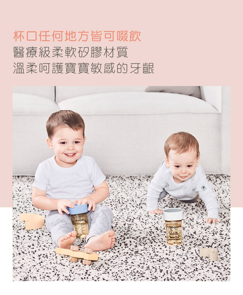 杯口任何地方皆可啜飲 杯口任何地方皆可啜飲