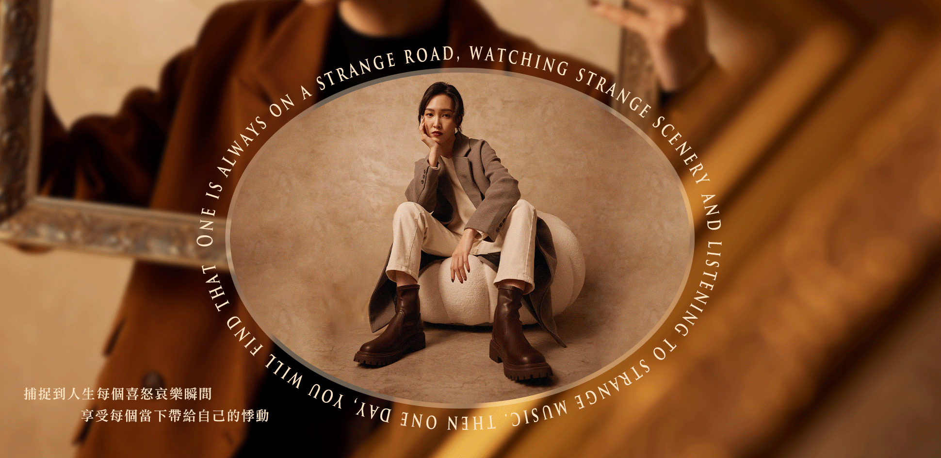 新品上市,新品上架,早鳥活動,冬天新品,現貨,長靴,短靴,外套,毛衣,針織,大衣,過年,九折