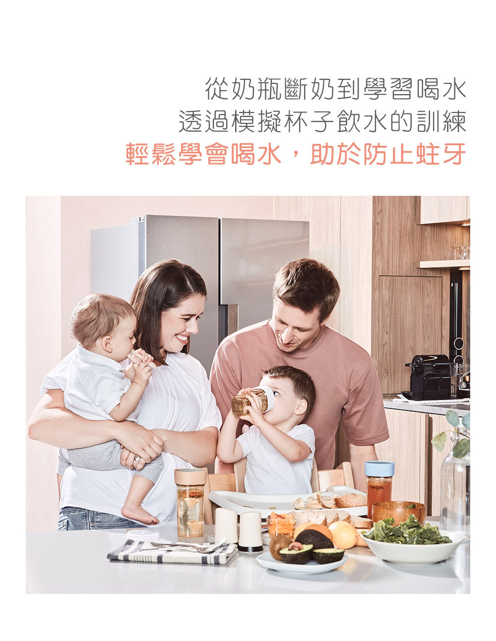 輕鬆學會喝水,助於防止蛀牙 輕鬆學會喝水,助於防止蛀牙