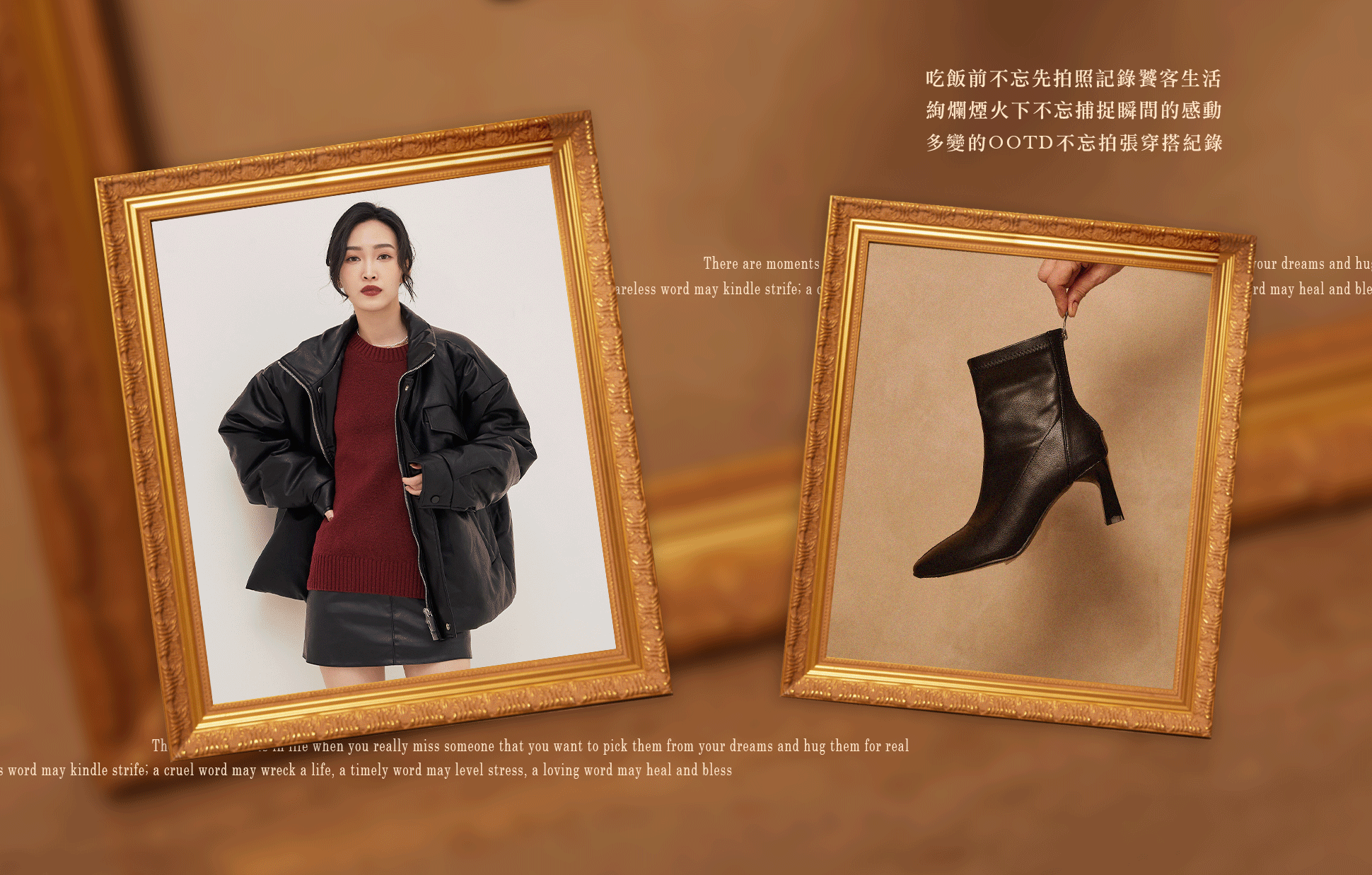 新品上市,新品上架,早鳥活動,冬天新品,現貨,長靴,短靴,外套,毛衣,針織,大衣,過年,九折