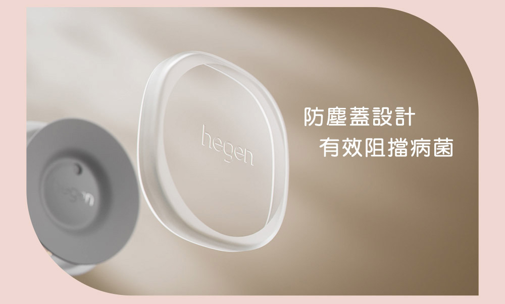 防塵蓋設計,有效阻擋病菌 防塵蓋設計,有效阻擋病菌