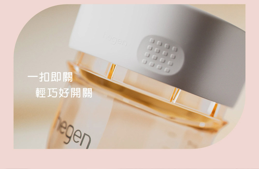 一叩即關,輕巧好開關 一叩即關,輕巧好開關