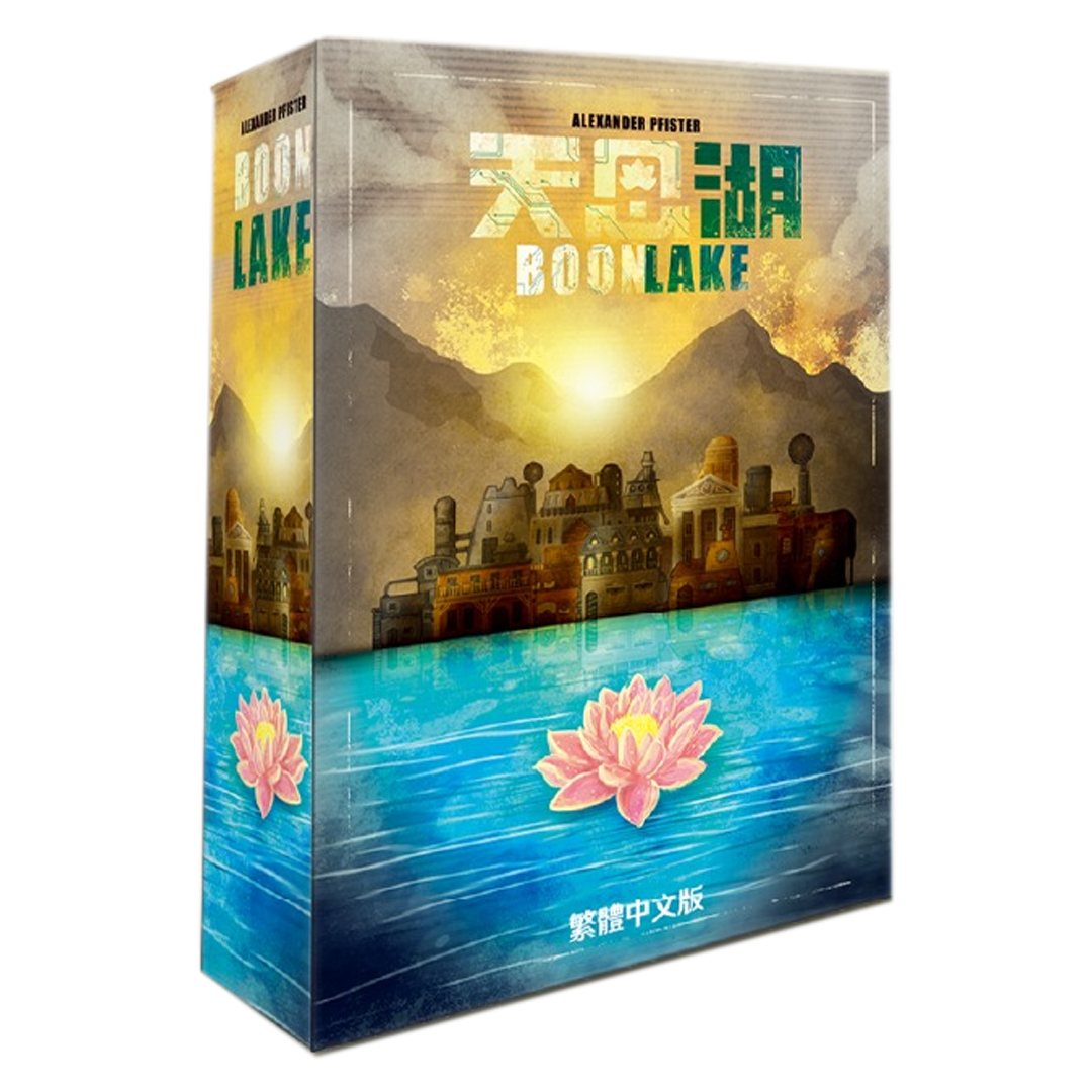 Boonlake 天恩湖 繁中版