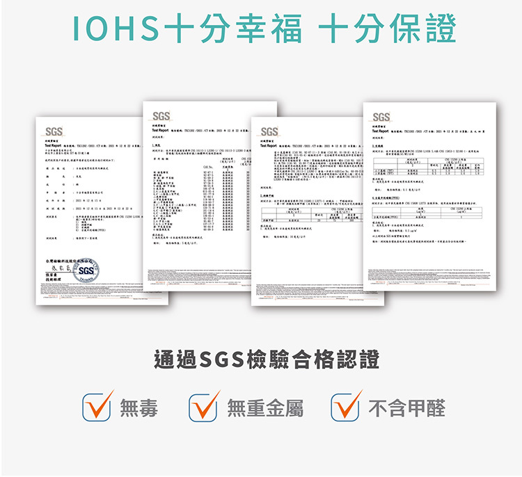 男童尿用內褲通過SGS檢驗合格,無毒,無重金屬,不含甲醛