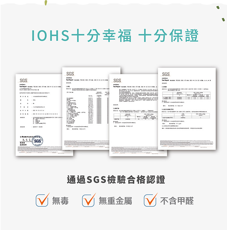 男童尿用內褲通過SGS檢驗合格,無毒,無重金屬,不含甲醛