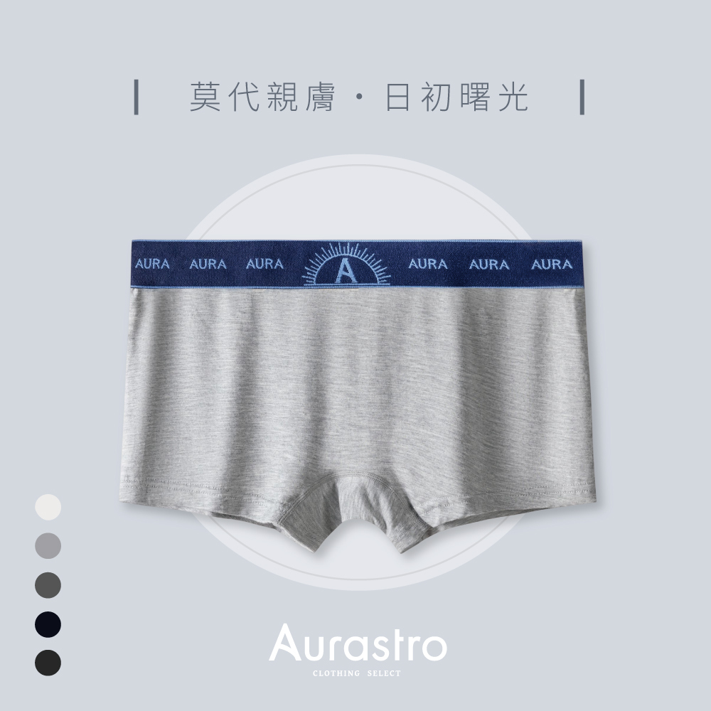 Aurastro日初曙光 莫代爾平口內褲