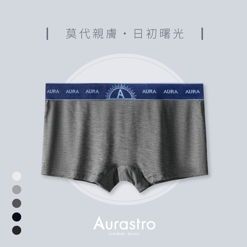 Aurastro日初曙光 莫代爾平口內褲