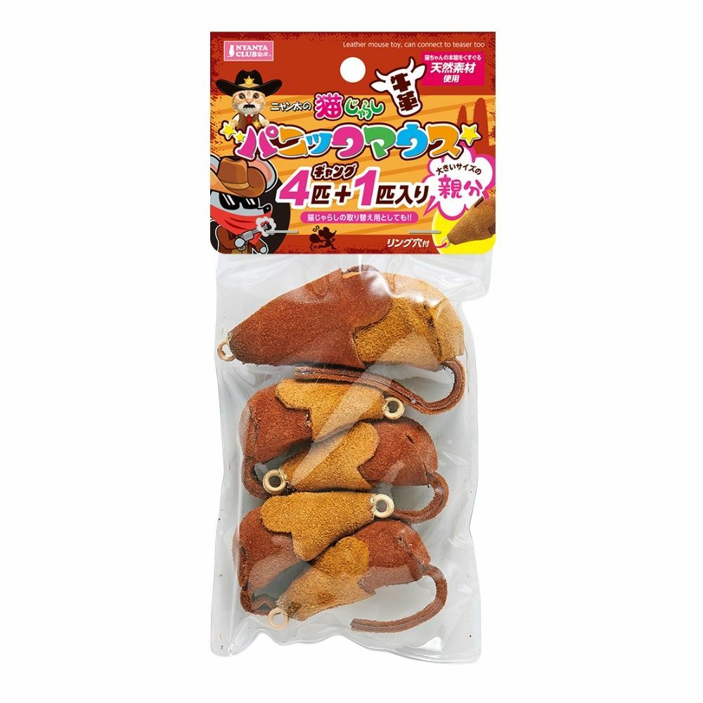 【MARUKAN】牛革逗貓棒 鼠鼠補充包5入 CT-589