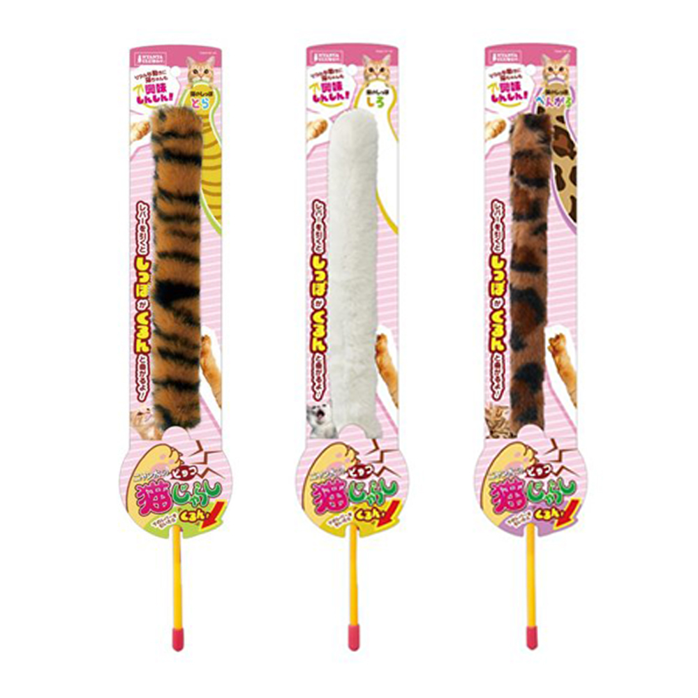 【MARUKAN】長尾逗貓棒 白毛(CT-581)/虎斑(CT-582)/豹紋(CT-583)