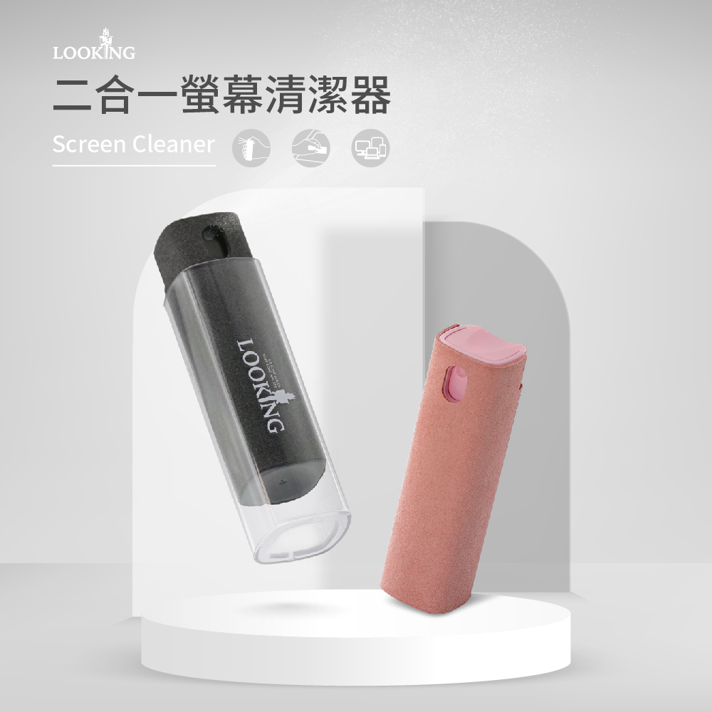 二合一螢幕清潔器