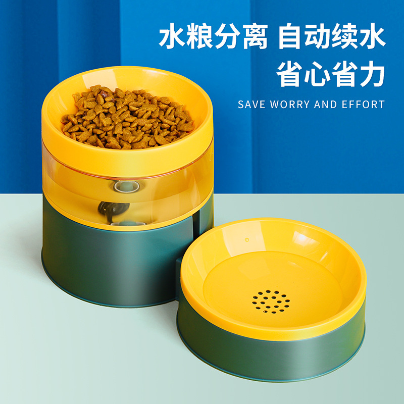 ELITE 圆形可拆洗2in1 喂食器