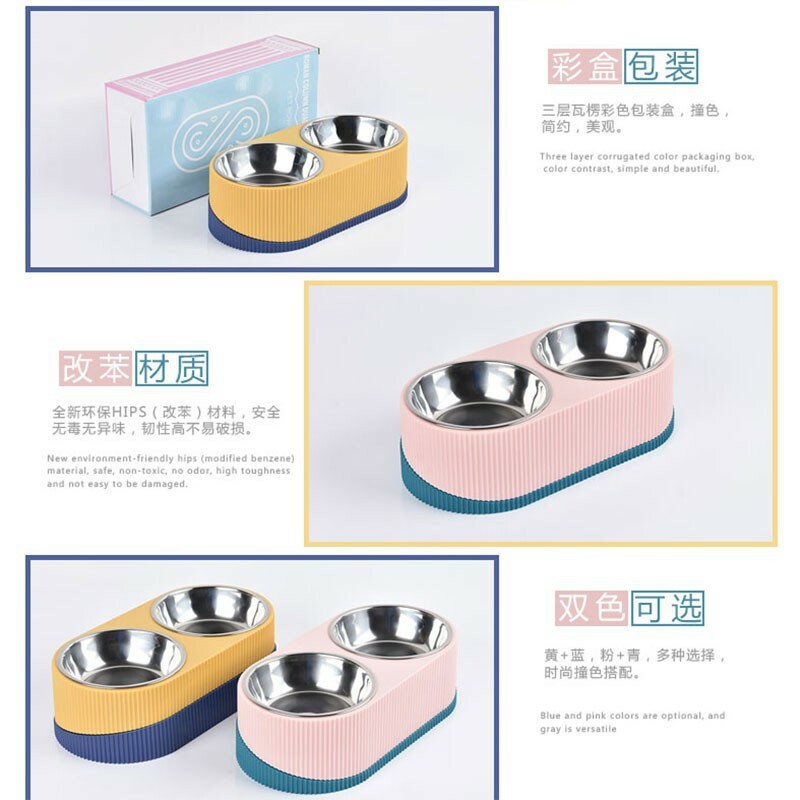 嬉皮狗 双层自动饮水 保护颈项 防打翻 配 慢食碗底盘