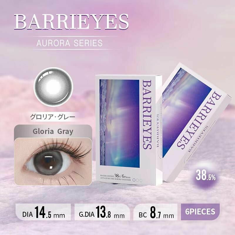 Barrieyes Aurora Series 1 Day Gloria Gray 日拋彩妝隱形眼鏡｜每盒6片