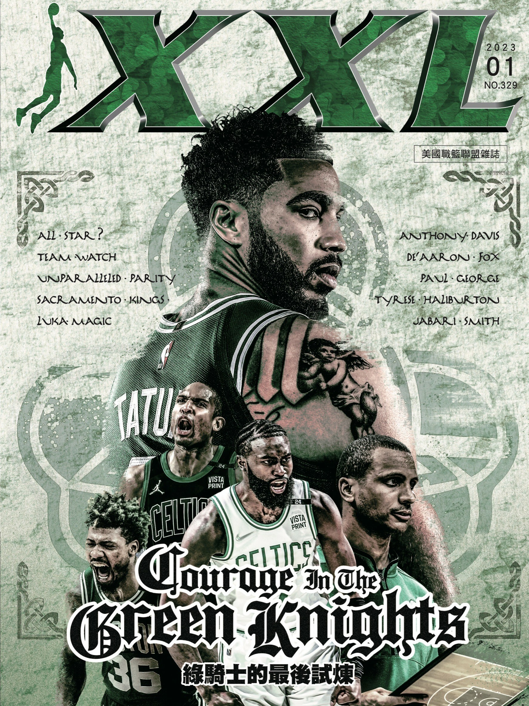 XXL 2023 1月號 Boston Celtics 綠騎士的最後試煉  隨書附贈 Luka Doncic 紀念海報