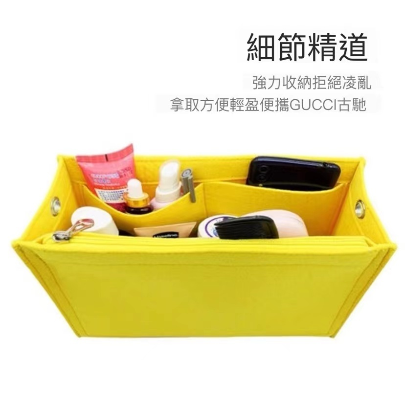 古奇馳gucci兒童小雞托特包中包整理內襯收納內膽包撐