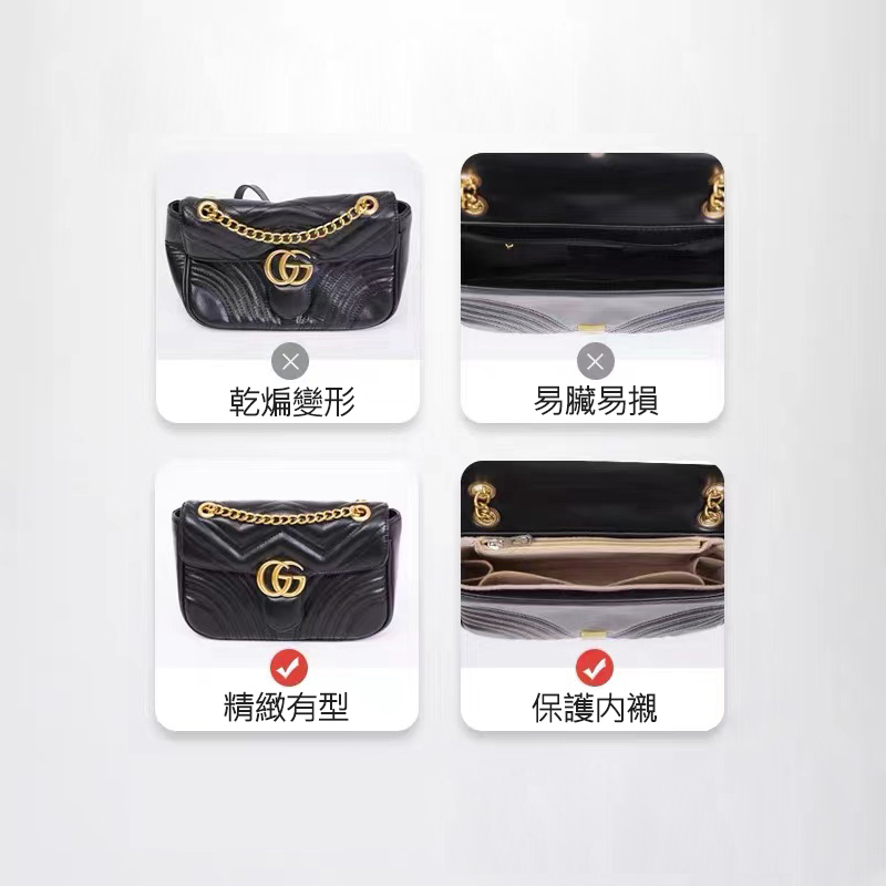 Gucci Marmont古馳包內膽 馬蒙包內襯袋包