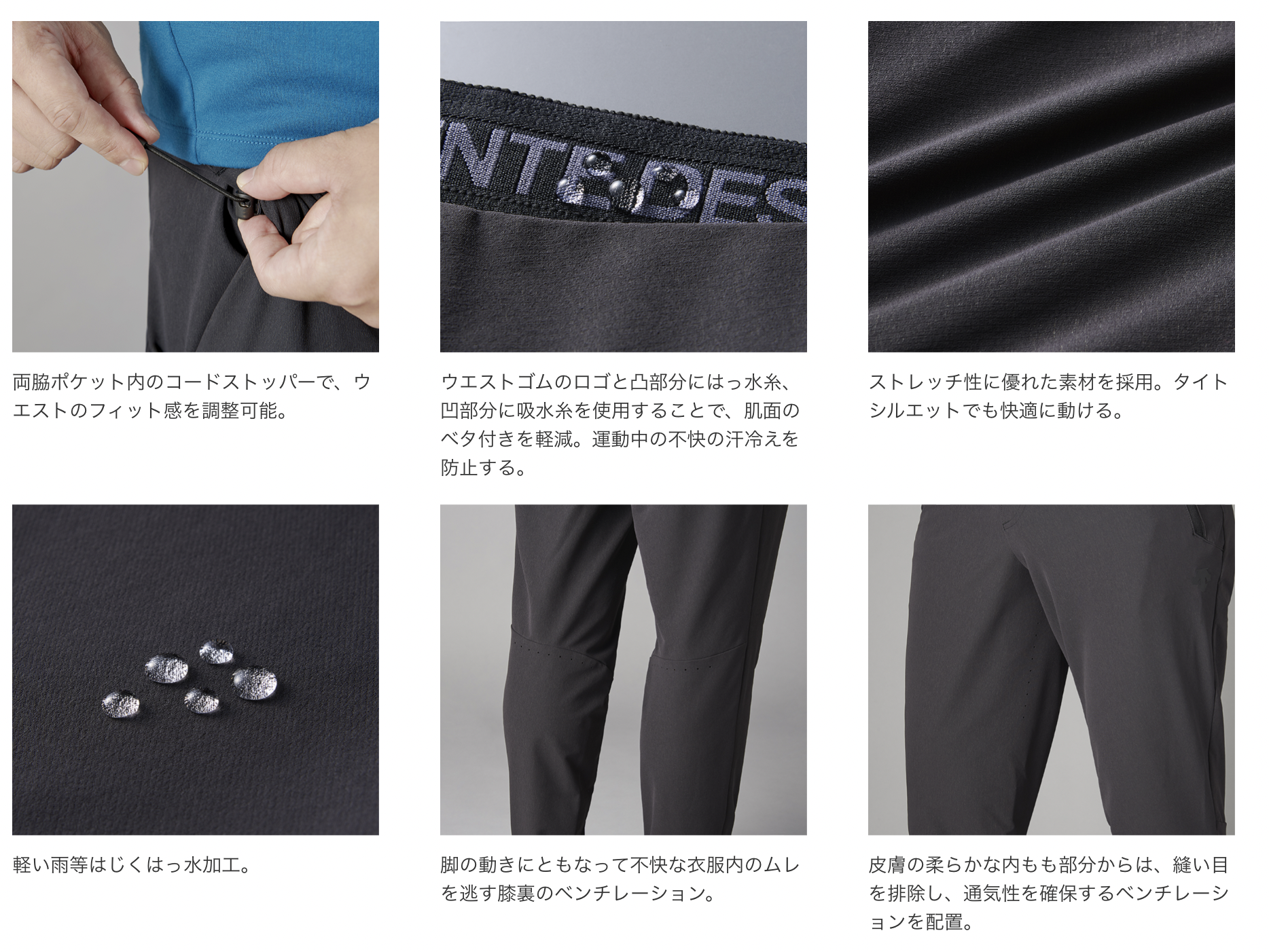 現貨) Descente PT ZERO Lifestyle Long Pants (九分褲)