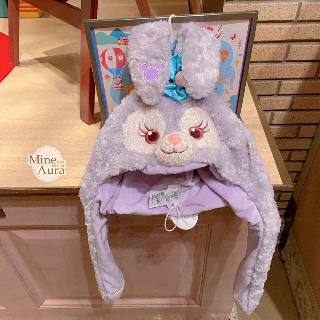 (限時特價) 史黛拉露 星黛露 StellaLou 絨毛耳朵可動氣囊 造型帽 保暖 -上海迪士尼樂園