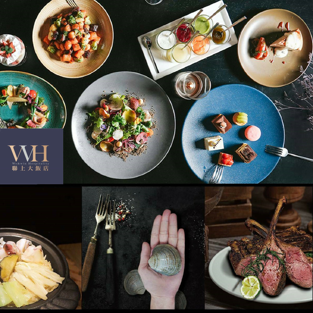 【高雄】聯上大飯店 帕里巴黎 吃到飽餐券 Ⓣ