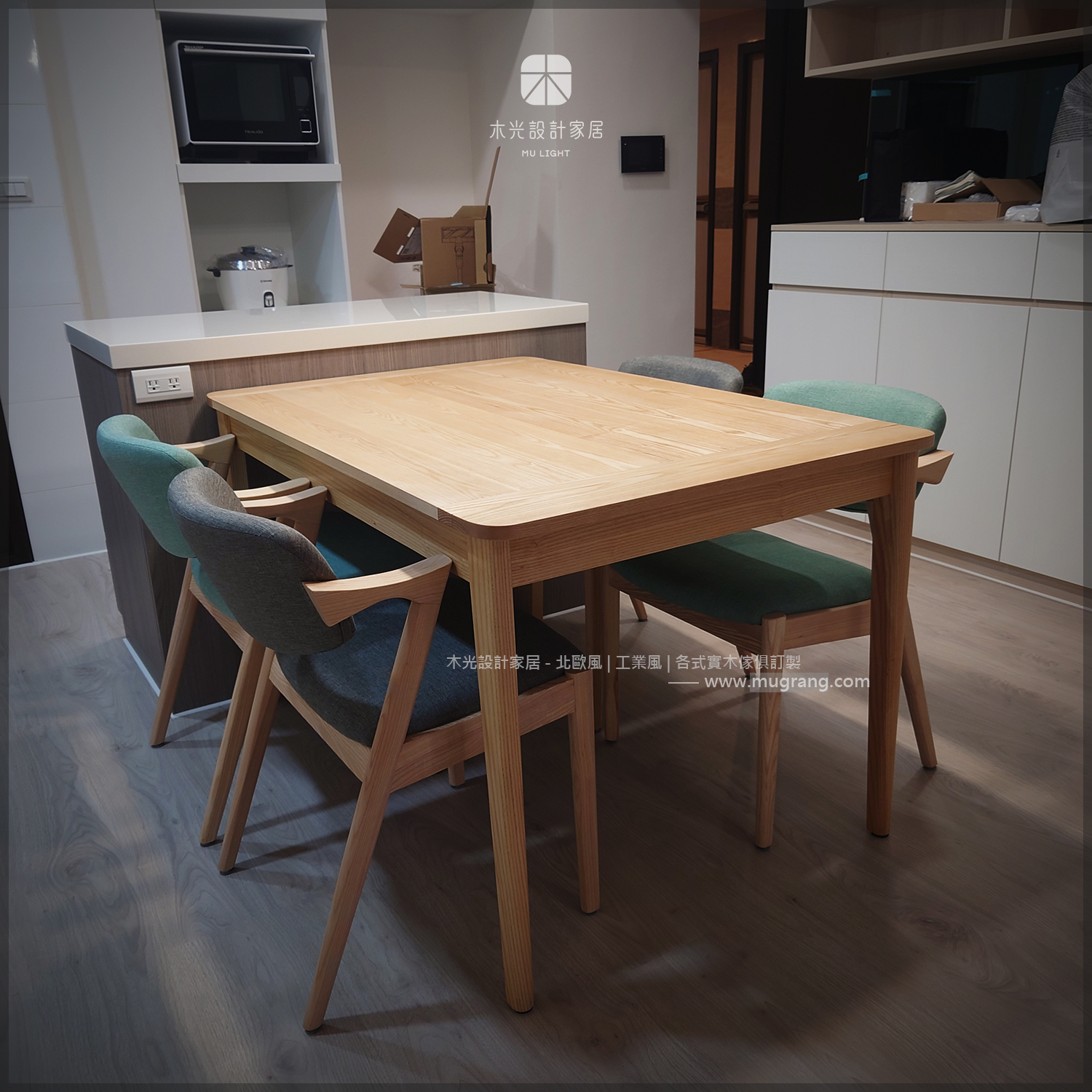 沐月-全實木梣木可延伸餐桌-台灣製