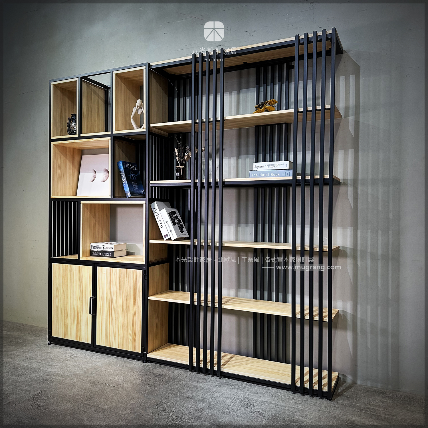 鐵藝格柵造型實木多層展示架-可訂製