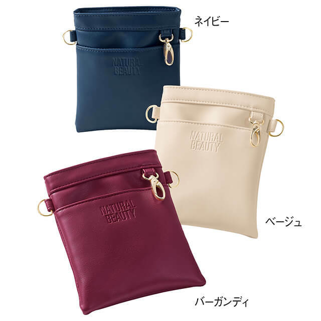 [預購] Natural Beauty皮質護士