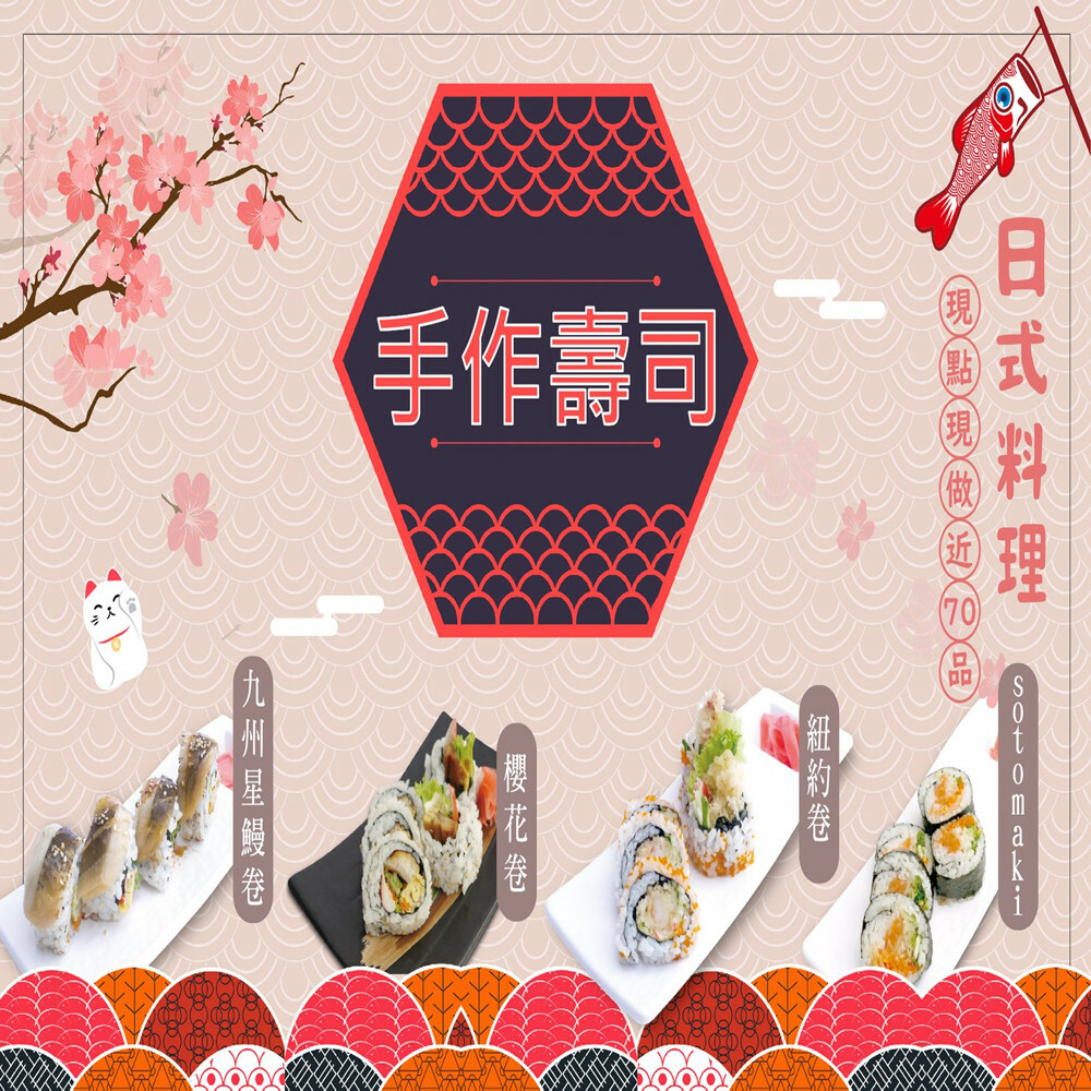 【高雄】Soto日式精緻料理 吃到飽餐券 Ⓣ