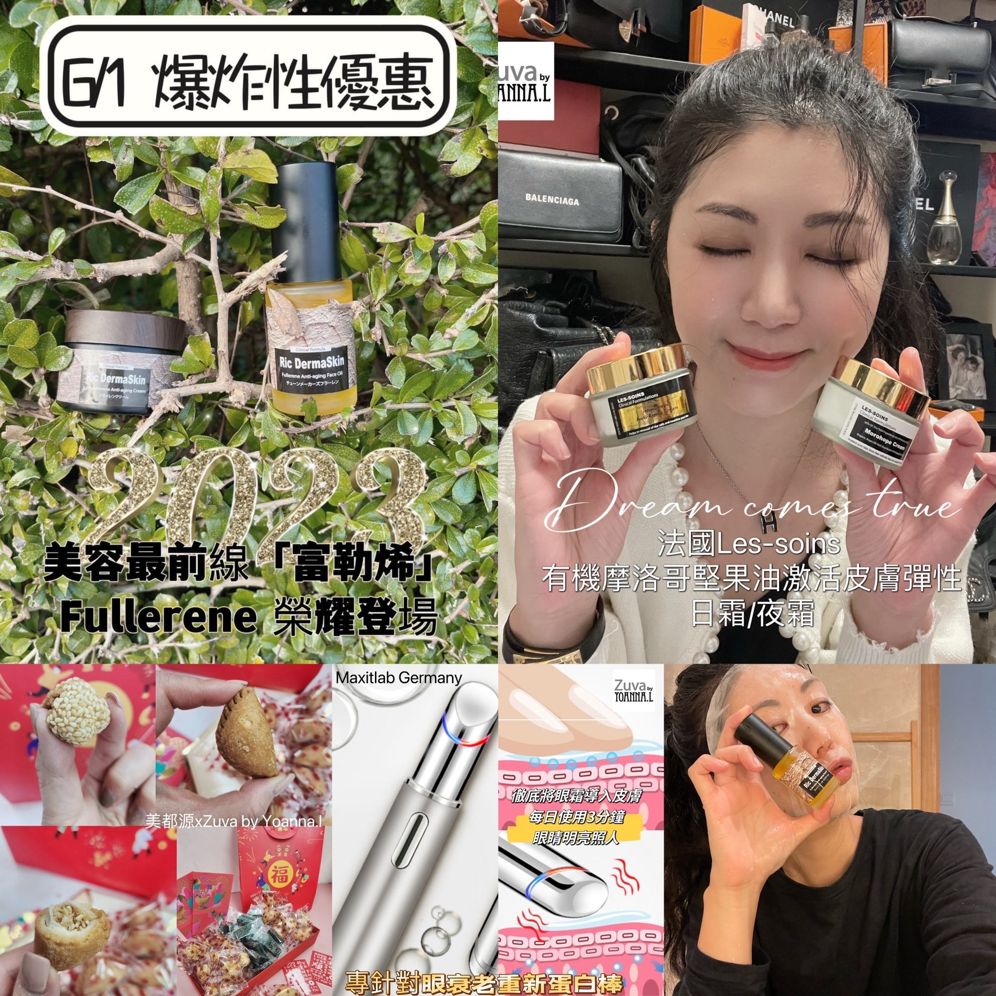 🌈NEW❤️1月第一星期直播扮靚及鞋款推介 🎊重溫 <LIVE  ✔️