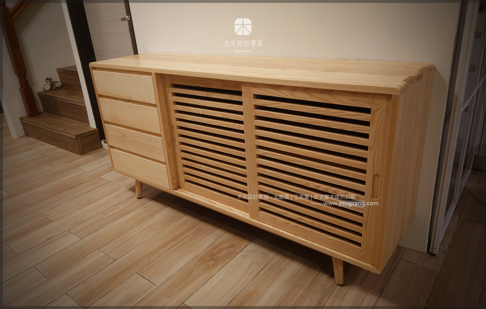 北歐梣木簡約格柵置物邊櫃(可訂製)