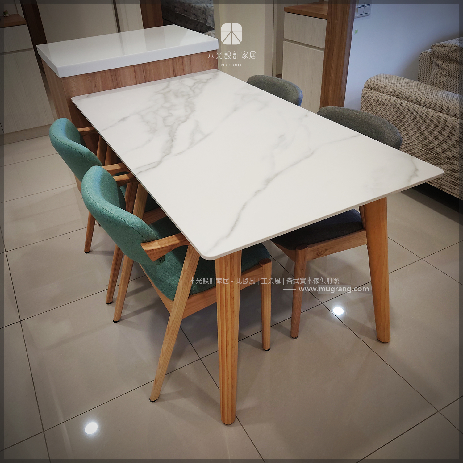 Finn北歐實木腳岩板桌|可訂製