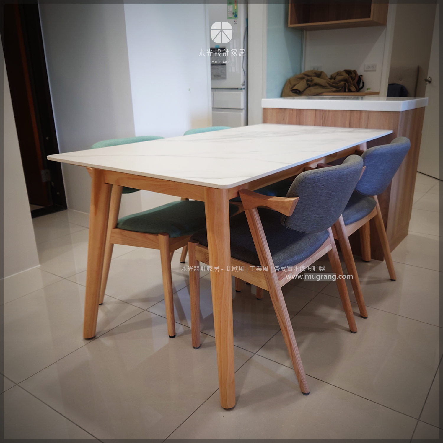 Finn北歐實木腳岩板桌|可訂製