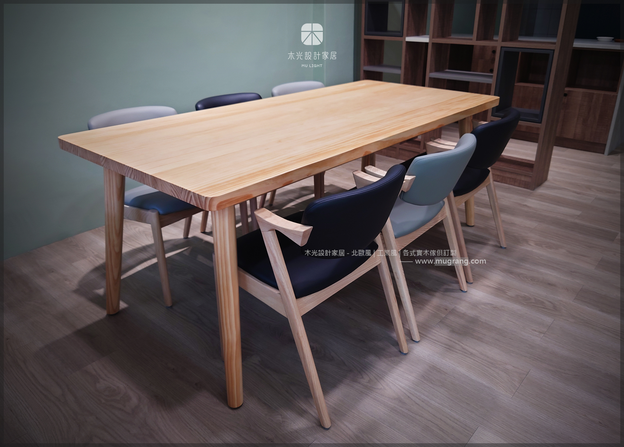 Finn北歐全實木餐桌(可訂製)