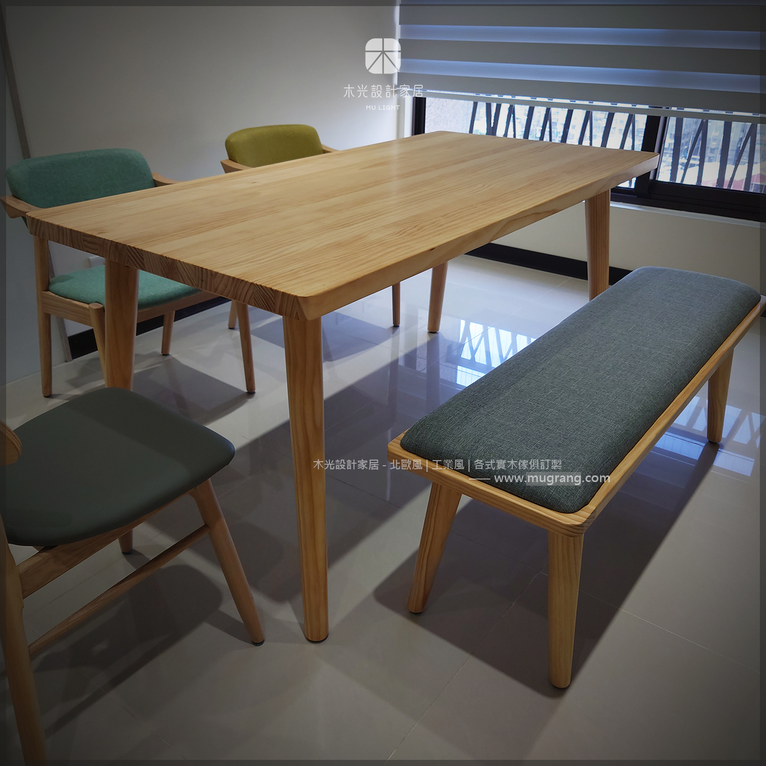 Finn北歐全實木餐桌(可訂製)