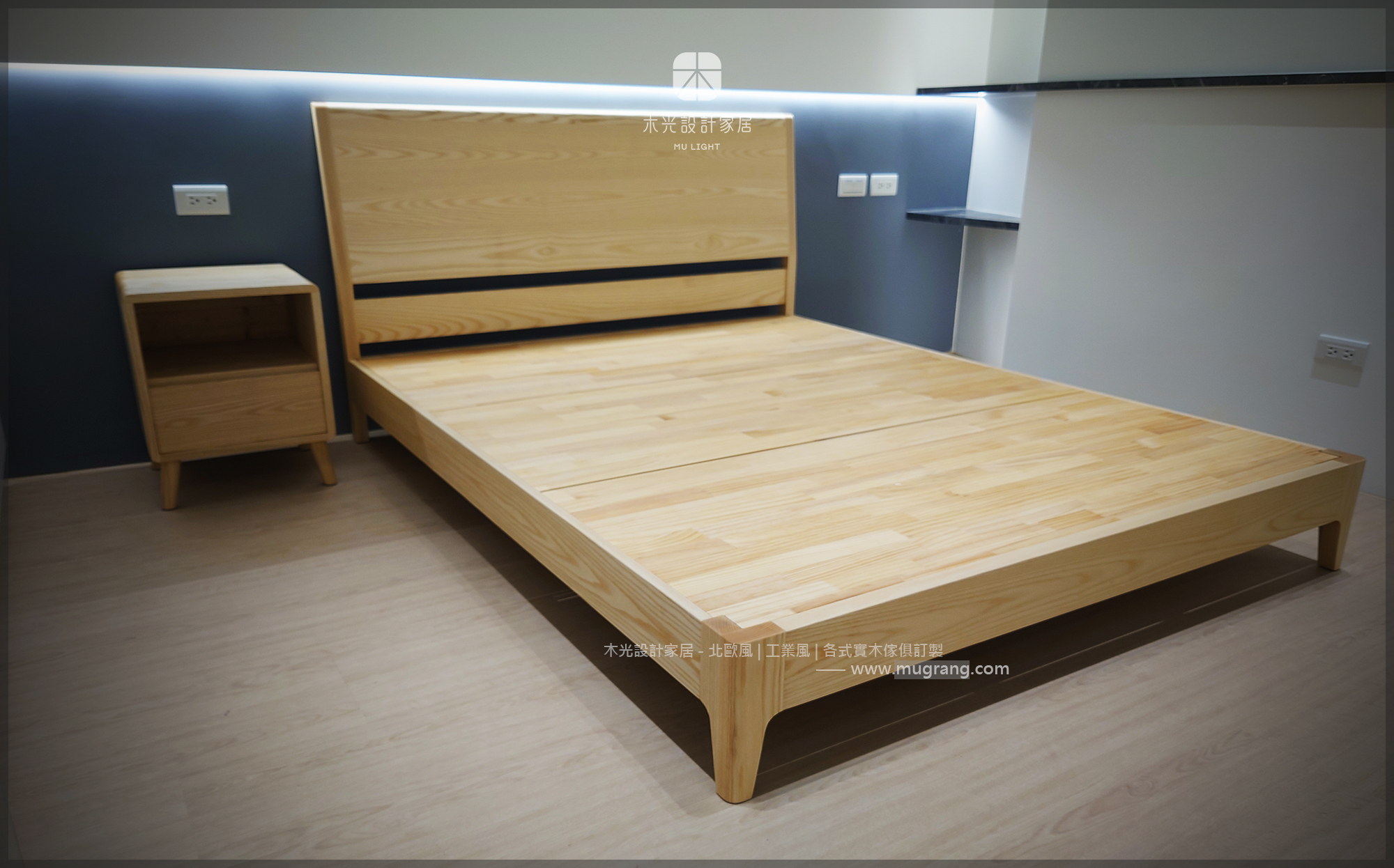 木光設計家居-時光-全實木造型床架(可訂製)