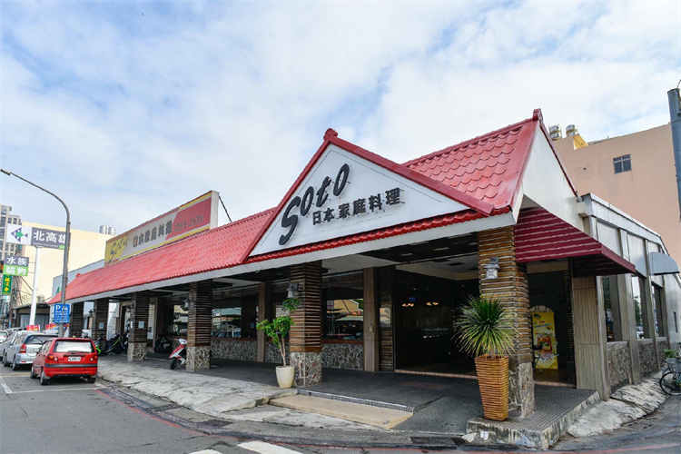 Soto日式精緻料理 外觀
