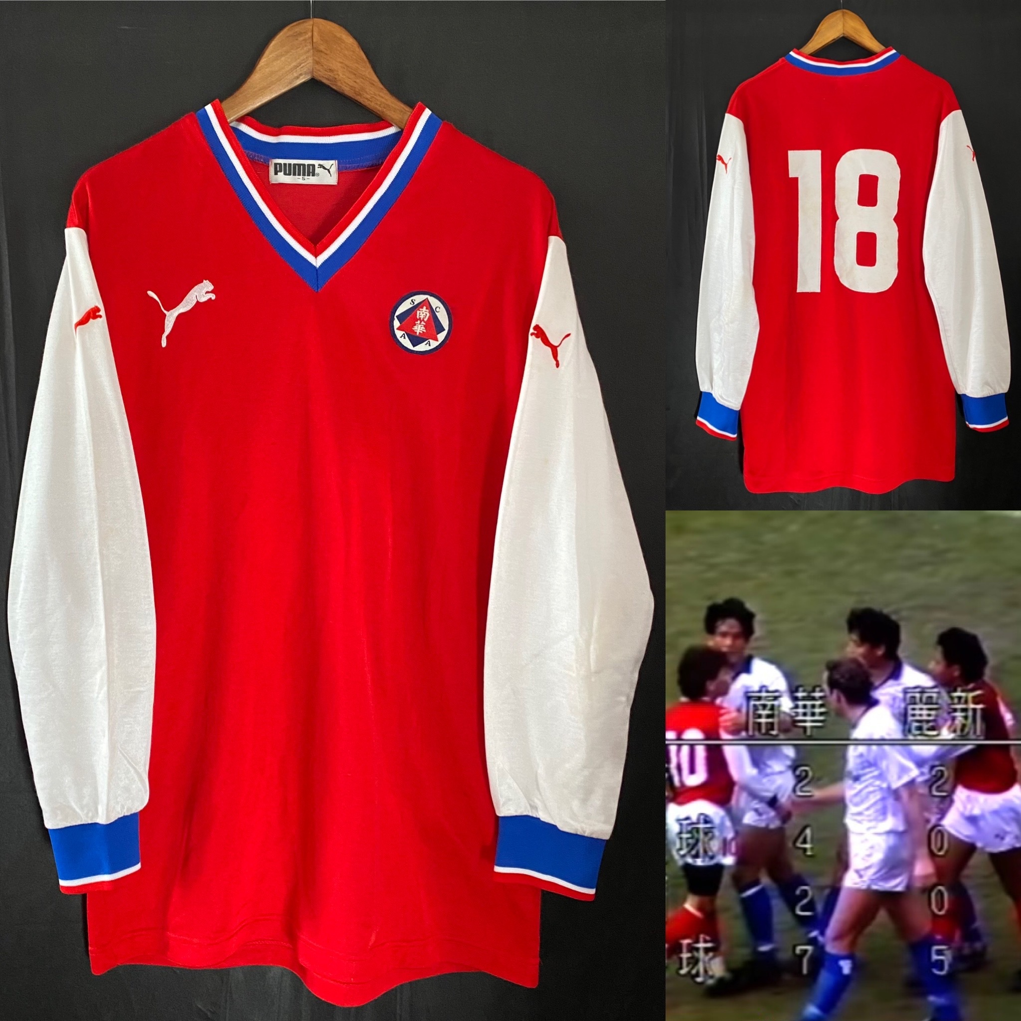 South China 90’s Puma Home L/S Home official shirt #18