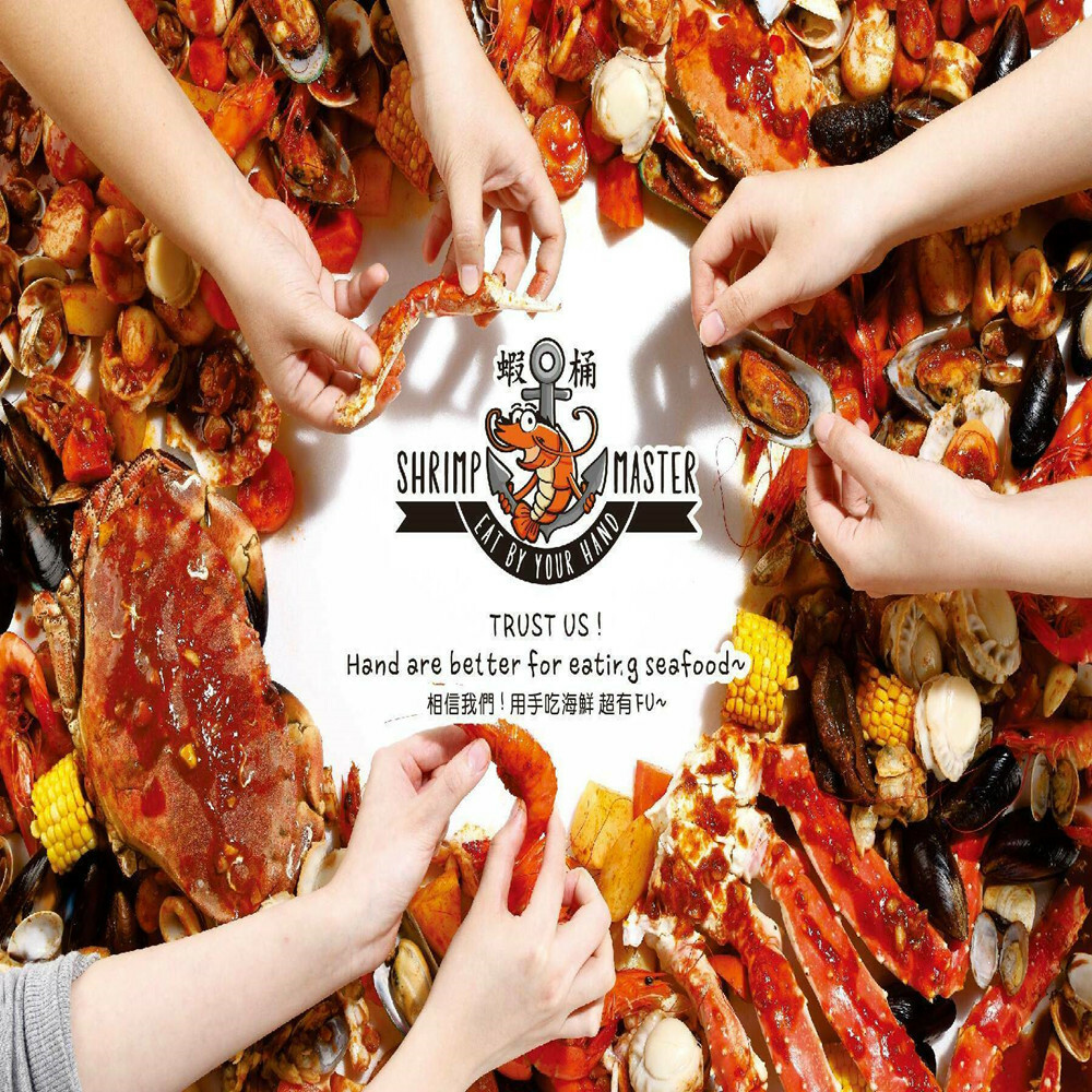【高雄】蝦桶手抓海鮮 餐券 Ⓣ